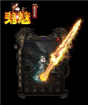 天龙八部私服架设条件